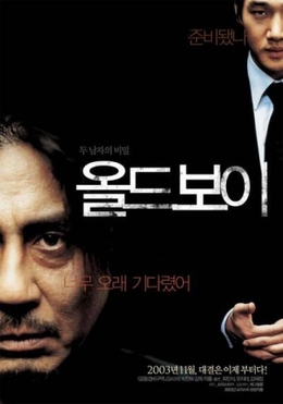 Film "Oldboy" z Korei Południowej